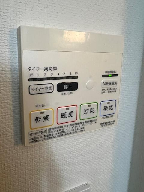 ジェノヴィア東日本橋駅前グリーンヴェール(ジェノヴィアヒガシニホンバシエキマエグリーンヴェール)のその他