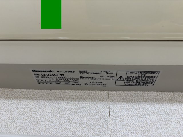 エアコンの型番です♪
