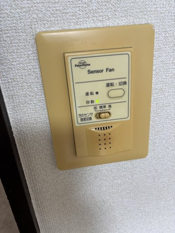 居室の換気扇のリモコンです♪