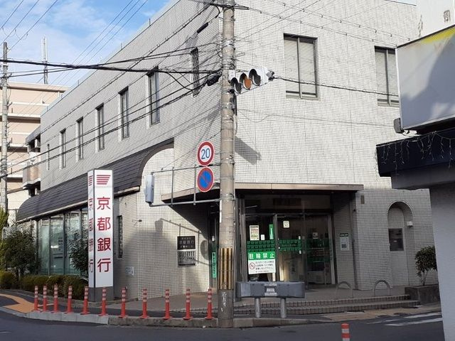 キョーナン宇治伊勢田のその他