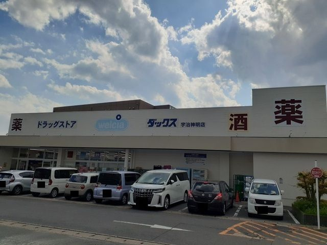 キョーナン宇治伊勢田のその他
