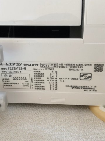 サンライズマンションの設備