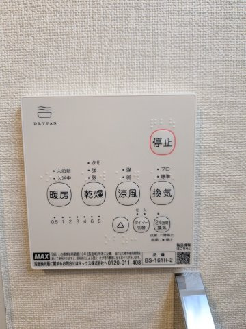 【設備】 | ハーモニーテラス堀切Ⅶ