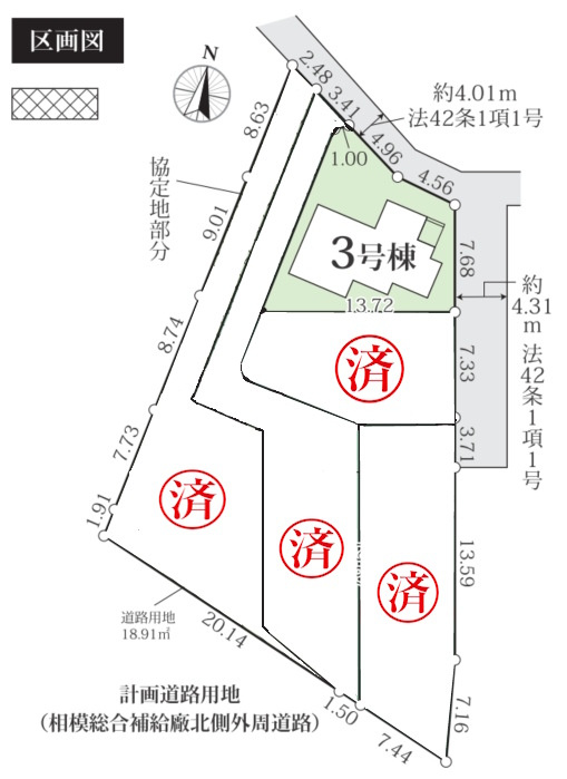 相模原市中央区宮下本町　新築5棟の区画図