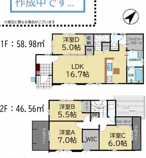 大野城市上大利２丁目2期4号棟