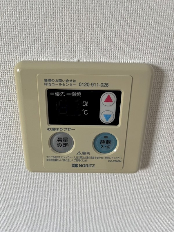 メゾンフローラ の設備