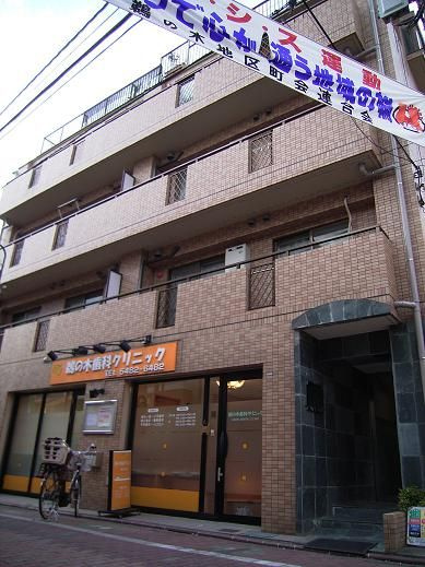 チェアーズ鵜の木の外観