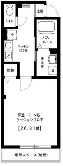【間取り】
