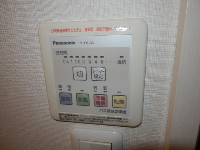 【その他】