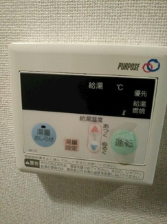 【その他】 | マイコート梅ヶ丘
