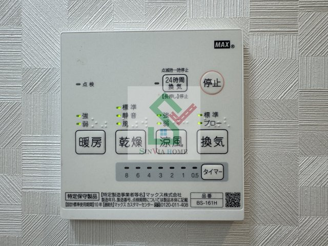 Kメゾンのその他