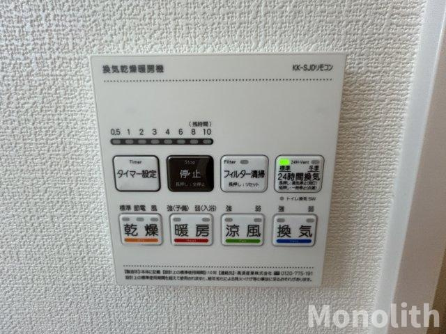 FREEDOMresidence堺深井沢町の設備