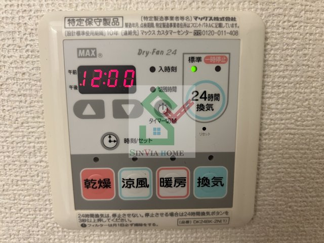 サニーレジデンスの設備
