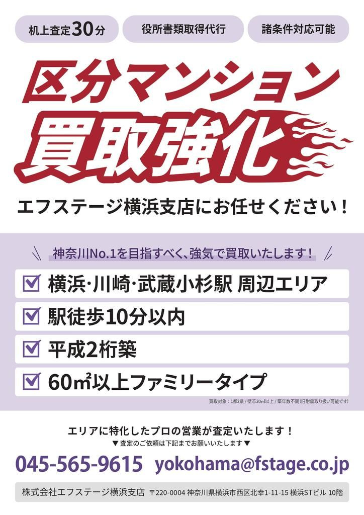 ルイシャトレカワサキ