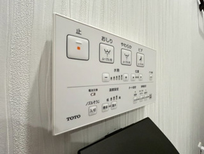 【設備】 | Yuu黒砂