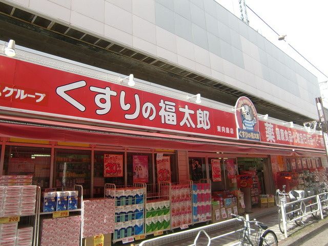 リベルテスミダのその他|くすりの福太郎