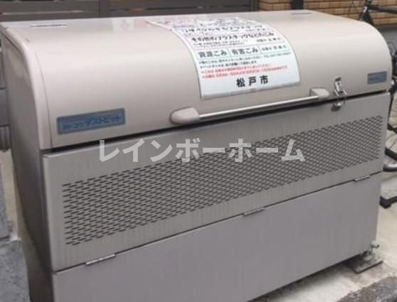 仲介手数料（賃料の1.10ヵ月）の50％OFF対象物件！の設備