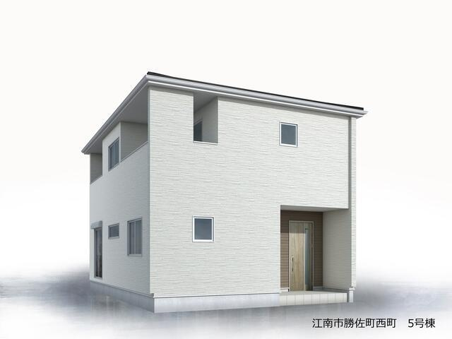 仲介手数料無料）江南市勝佐町西町　５号棟の外観|完成予想図（外観）