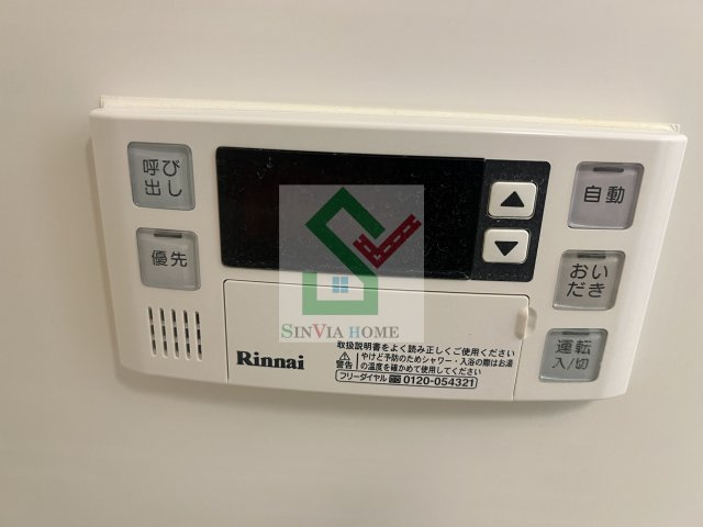 HRK田無のその他