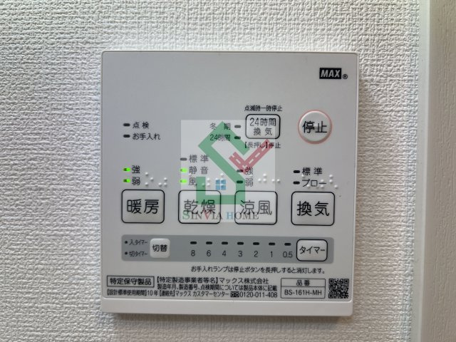 HRK田無のその他