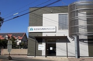 メゾン　ブランシュの周辺|なかはら内科クリニックまで600m