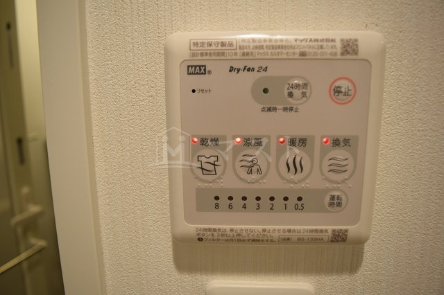 エグゼ難波南Ⅴのその他|別号室参考写真