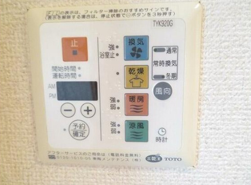 ロイヤルヒルズ浦和の設備