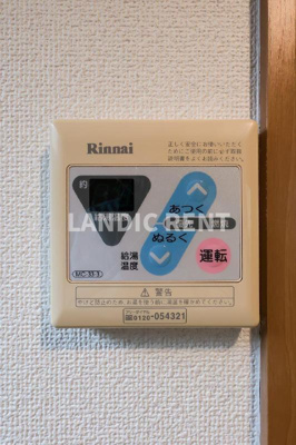 【設備】 | クレステージ平尾