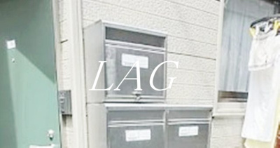 【その他共用部分】 | ハイムかしわ | ポストです。