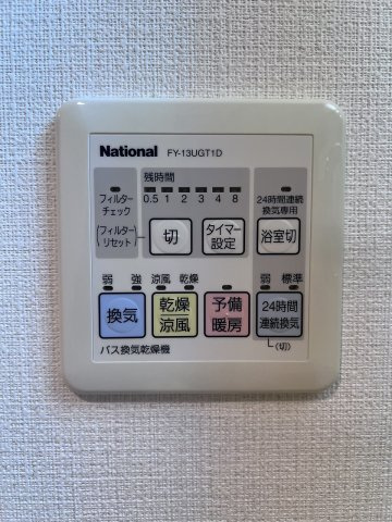 カルディア西馬込の設備