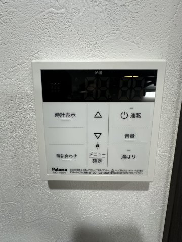 キバナガーデンのその他|※1号室