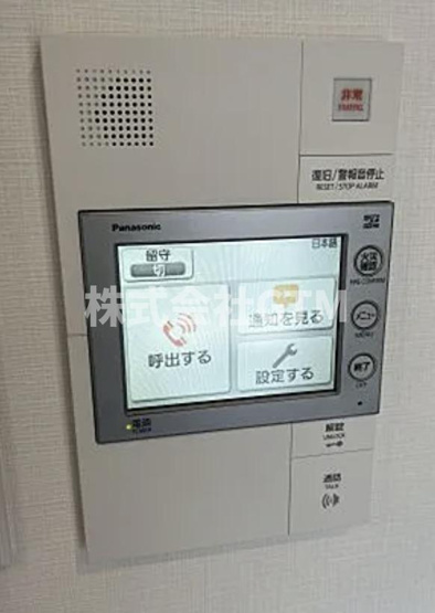 【セキュリティ】