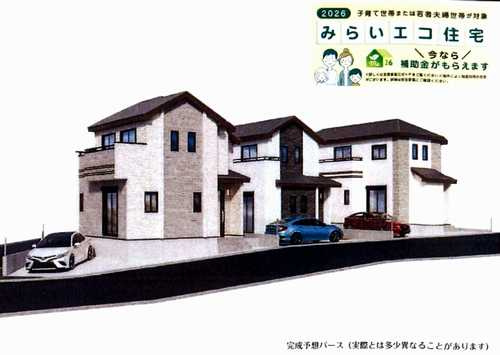横浜市青葉区大場町　新築戸建全3棟の外観パース