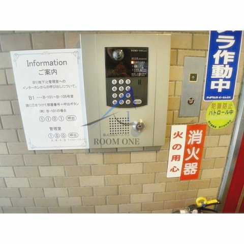 アーバンアメニティ中野のセキュリティ|オートロックです。