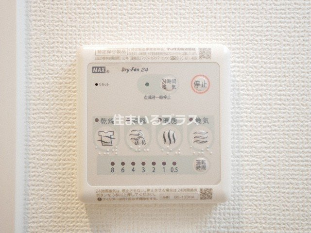 レオンヴァリエ都島北通の設備