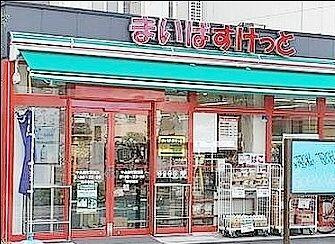 アプリコットテラスの周辺