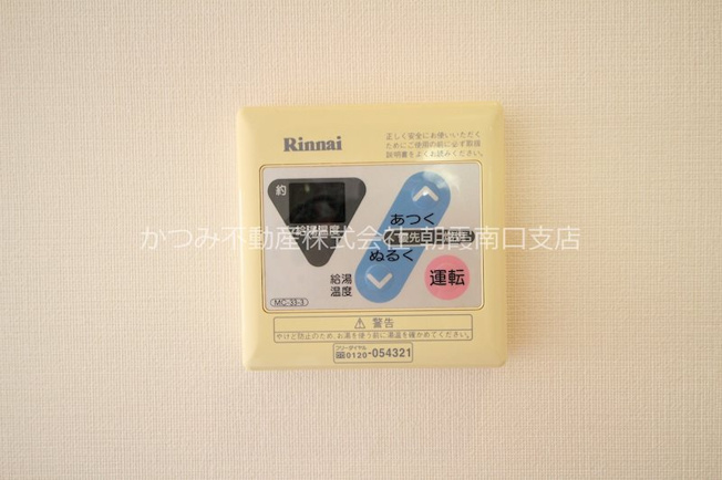 【その他】 | サンパールナガサワ | 他号室参考写真