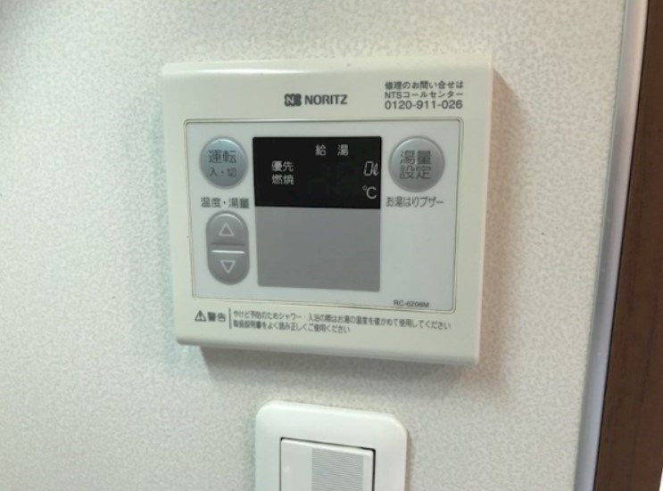 コンフォールの設備