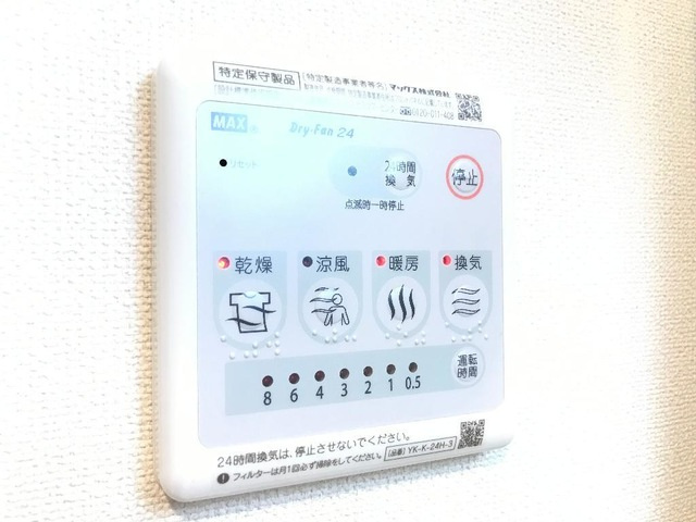 【設備】 | プレジ・マルトモ