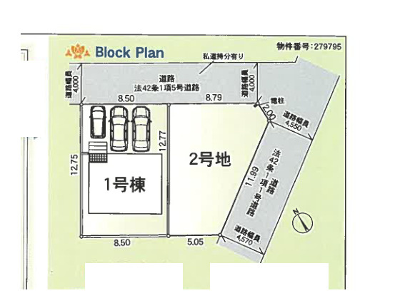 【土地図】 | 上矢部売地 | 図面の数字は各辺の長さ（m）、太線は道路に接する部分です。間口と奥行き、接道方向から建物の配置や駐車計画の目安がつかめます。高低差は現地でご案内します。※図面と現況が異なる場合は現況優先。