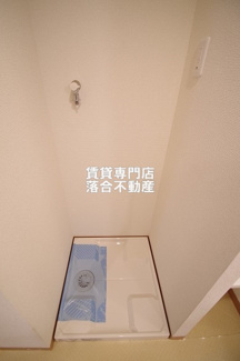 【設備】 | Rising place八王子みなみ野 | 洗濯機置場