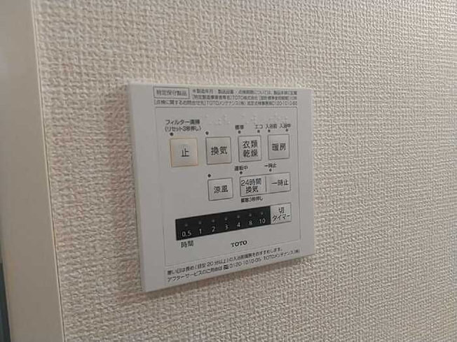 【設備】 | グランシャリオエノ