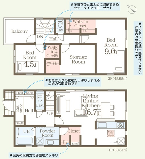 リーブルガーデン西原町我謝