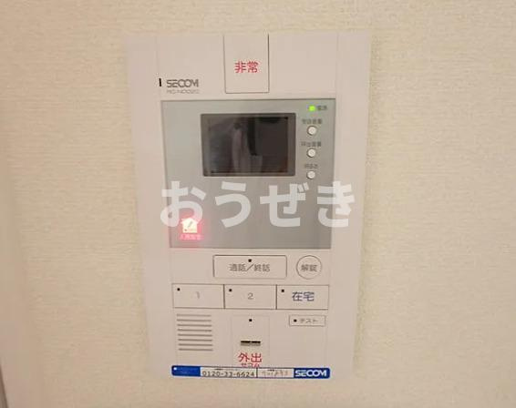 ヒログランデのセキュリティ