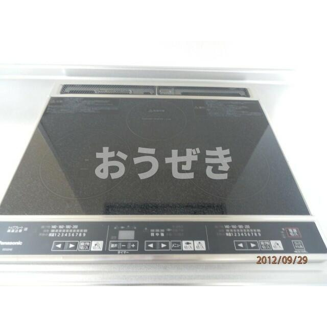ヒログランデの設備