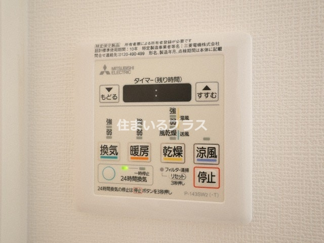 クレストタップ京橋の設備