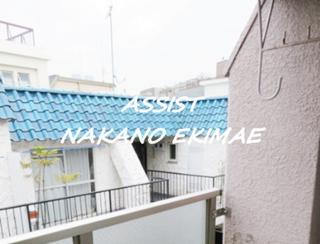 信澤マンションの展望