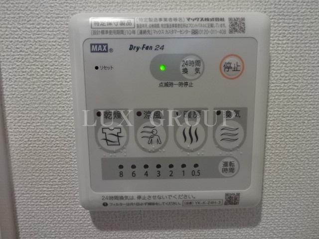 【設備】 | サクラーレ