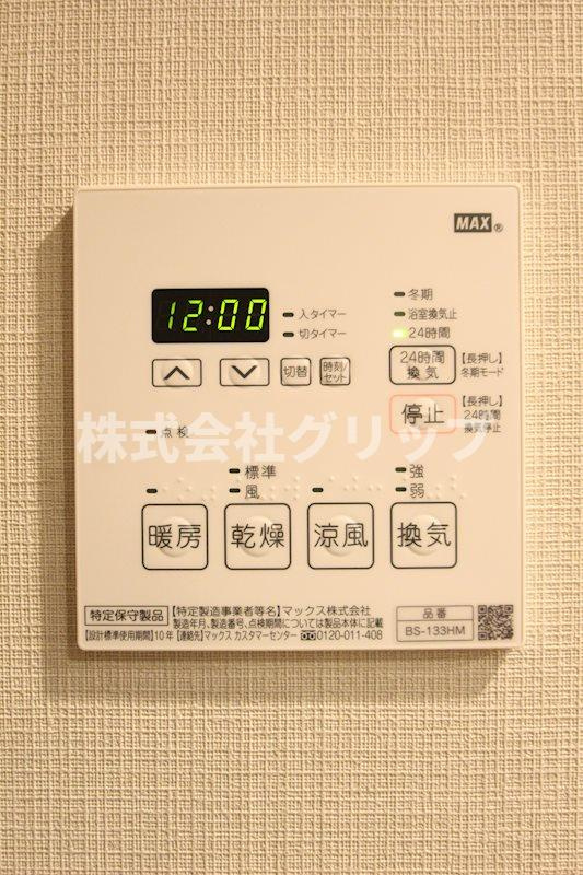 スターヒルズ関内の設備