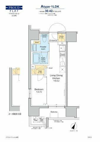 【間取り】 | プラウドフラット大井町 | ※参考写真